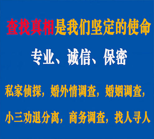 关于新密中侦调查事务所